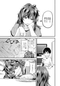 Page 157 of Jaa, Ecchi Shichau? - Shall we have H then?