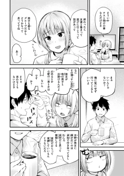 Page 28 of Jaa, Ecchi Shichau? - Shall we have H then?