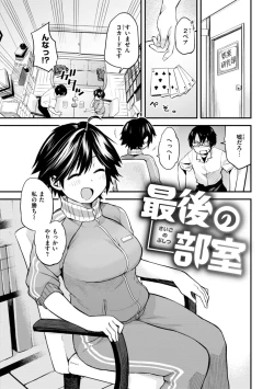 Page 37 of Jaa, Ecchi Shichau? - Shall we have H then?