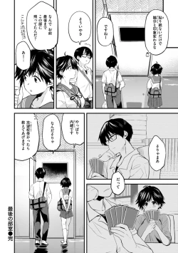 Page 60 of Jaa, Ecchi Shichau? - Shall we have H then?