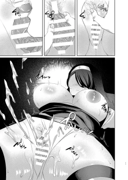 Page 11 of Madoromi Sister no Uwasa