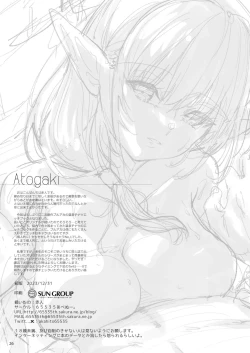 Page 25 of Kyou wa Mata, Couple desushi...... - And today we're a couple again.