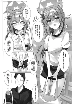 Page 4 of Itazura na Koneko