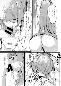 Page 15 of Pitworks vol. 1