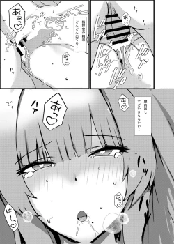 Page 27 of Pitworks vol. 1