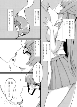 Page 8 of Pitworks vol. 1