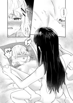 Page 18 of Osananajimi wa Onnanoko ja Naku Otokonoko deshita.