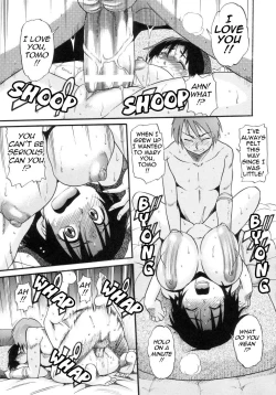 Page 100 of Shi Chau? - A cherry boy meets a busty girl