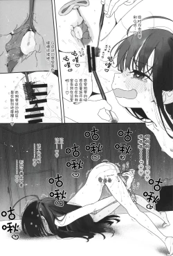 Page 15 of TS Loli OjiHandmaid no Shou-