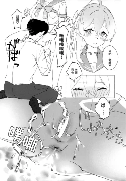 Page 7 of Nature Calling