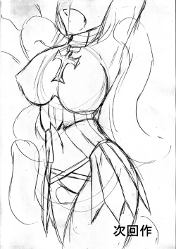 Page 33 of Mayou Koto Naku Glamour Body!! 2