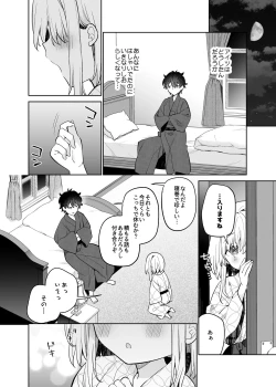 Page 10 of Mayu After