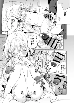 Page 23 of Mayu After