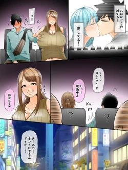 Page 5 of Mama Katsu Nikki