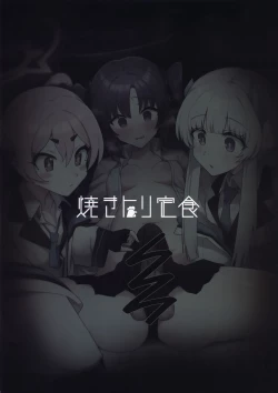 Page 18 of Futa Yuuka Archive