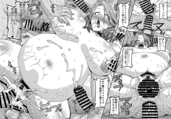 Page 28 of Suck for you