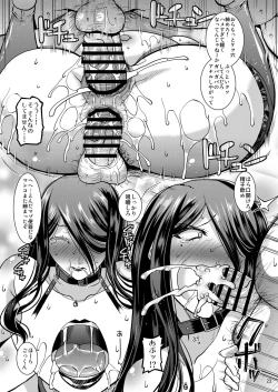 Page 23 of Ero Douga Haishin ga Shumi no Oku-san no Namahame Rankou Koukai Maso Benki