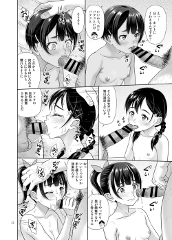 Page 21 of Seishidouin no Oshigoto 5 Hadaka de Narabete Mitara Omoinohoka Koufun Shitano de Tsumamikui Shite Shimatta