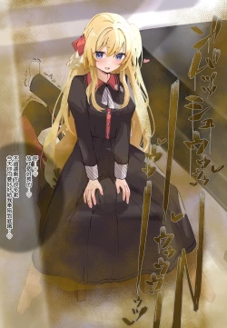 Page 97 of Onara Manga女僕和少爺