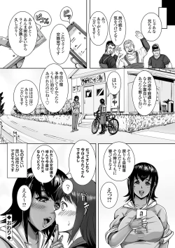 Page 131 of COMIC Grape Vol. 122