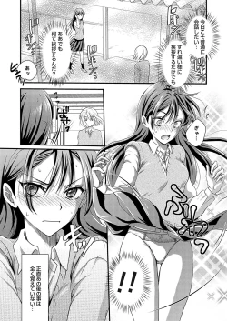 Page 136 of COMIC Grape Vol. 122