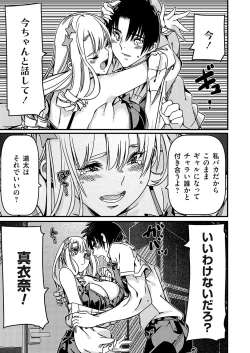 Page 168 of COMIC Grape Vol. 122