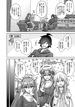 Page 77 of COMIC Grape Vol. 122