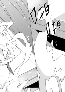 Page 32 of The Monster of Memory Vol.1-Vol.3