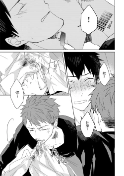 Page 360 of The Monster of Memory Vol.1-Vol.3