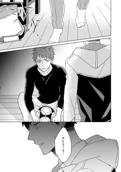 Page 434 of The Monster of Memory Vol.1-Vol.3