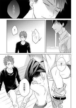 Page 560 of The Monster of Memory Vol.1-Vol.3