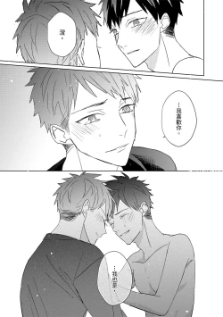 Page 576 of The Monster of Memory Vol.1-Vol.3