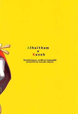 Page 34 of Kimi ga Anna Koto o Iu kara!