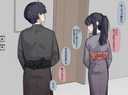 Page 2 of 兄妹が近親相姦して何が悪い 2