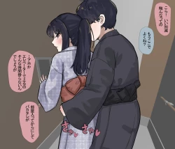 Page 8 of 兄妹が近親相姦して何が悪い 2