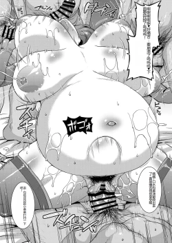 Page 19 of Suck for you