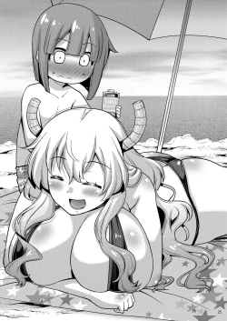 Page 25 of Suck for you