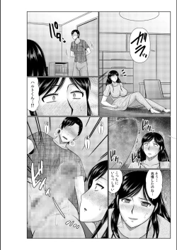 Page 110 of Haha no Shinyuu ga Boku no Aijin ni Natta Ken