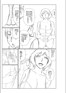 Page 283 of Haha no Shinyuu ga Boku no Aijin ni Natta Ken