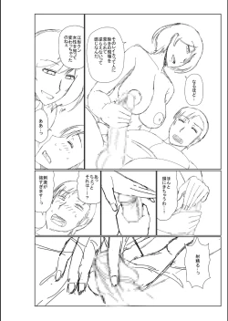 Page 284 of Haha no Shinyuu ga Boku no Aijin ni Natta Ken