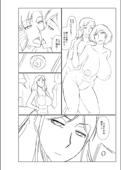 Page 296 of Haha no Shinyuu ga Boku no Aijin ni Natta Ken