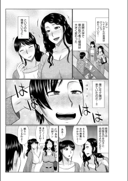 Page 31 of Haha no Shinyuu ga Boku no Aijin ni Natta Ken