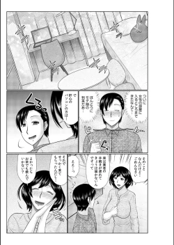 Page 33 of Haha no Shinyuu ga Boku no Aijin ni Natta Ken