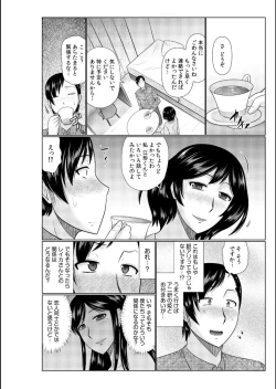 Page 34 of Haha no Shinyuu ga Boku no Aijin ni Natta Ken