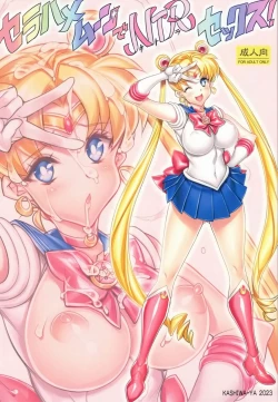 Page 1 of Sera Hame Moon de NTR Sex ! | Sailor Fuck Moon's Netorate Sex!