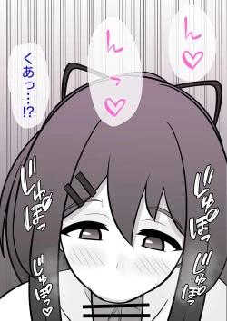 Page 121 of A Parallel World With a 1:39 Male to Female Ratio Is Unexpectedly Normal