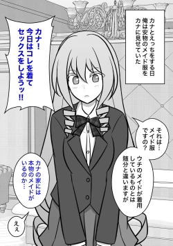 Page 180 of A Parallel World With a 1:39 Male to Female Ratio Is Unexpectedly Normal