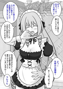 Page 182 of A Parallel World With a 1:39 Male to Female Ratio Is Unexpectedly Normal