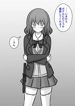 Page 345 of A Parallel World With a 1:39 Male to Female Ratio Is Unexpectedly Normal