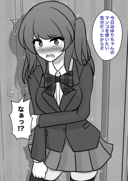 Page 534 of A Parallel World With a 1:39 Male to Female Ratio Is Unexpectedly Normal